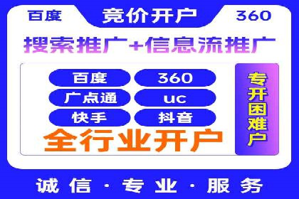 某品牌通过头条信息流广告实现品牌突围的案例