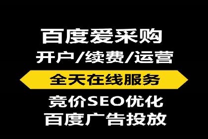 百度竞价托管案例：如何提升广告效果？