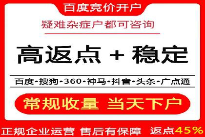 信息流广告优化实战技巧分享